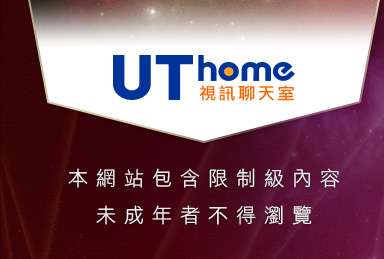 辣妹影音視訊聊天本網站包含限制級內容，未成年不得瀏覽