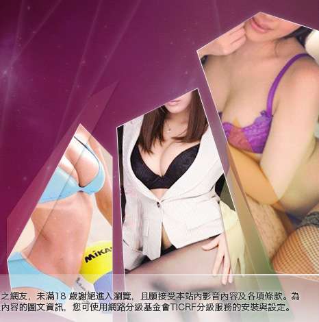 辣妹影音視訊聊天大胸部美女圖
